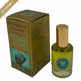 乳香沒藥膏油-Frankincense & Myrrh(12ML)