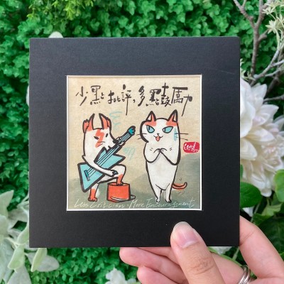 少點批評多點鼓勵-print art 連紙框（可掛可擺）