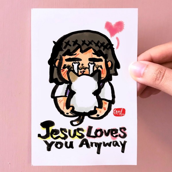明信片 Jesus Loves You Anyway