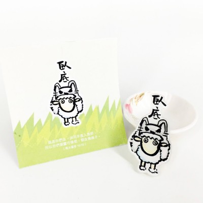 毛毛聊 扣針 臥底