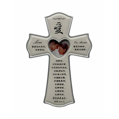 LOVE - 珍珠白色十字 架相架 (22.8x15.9cm) LOVE - 珍珠白色十字 架相架 (22.8x15.9cm)