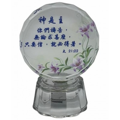 Plaque Light Up 神是主 馬太褔音 21:22