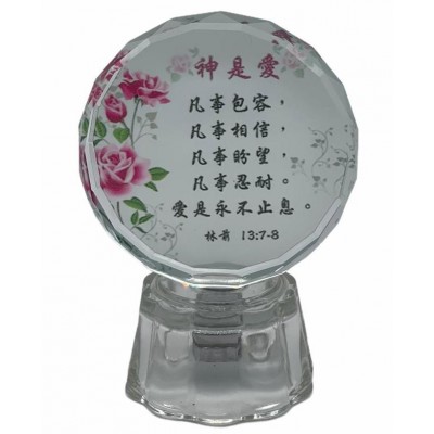 Plaque Light Up 神是愛 林前 13:7-8