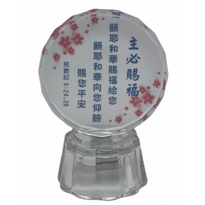 Plaque Light Up 主必賜福 民數記 6:24.26