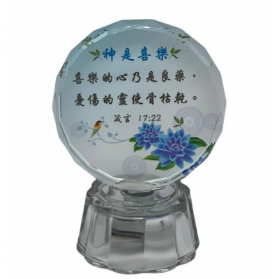 Plaque Light Up 神是喜樂 箴言 17:22