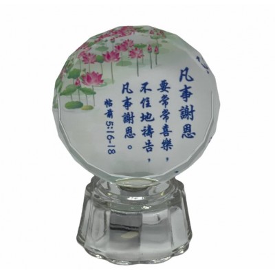 Plaque Light Up 凡事謝恩 帖前 5:16-18