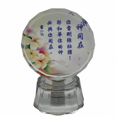 Plaque Light Up 神同在 書 1:9