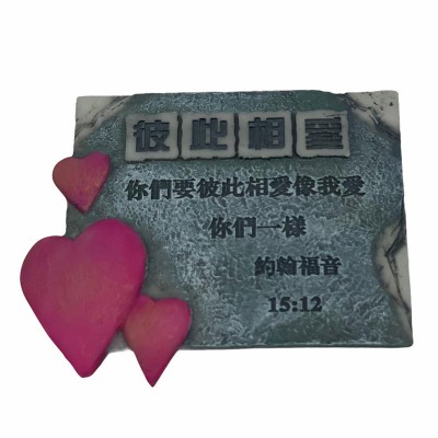 彼此相愛/方形冰貼 (8.1 x 8.2cm)