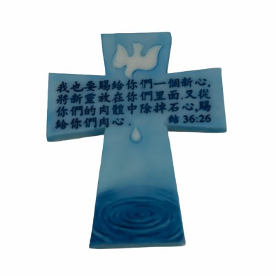 聖靈的鴿子小十字架 (5.5x7.5cm)