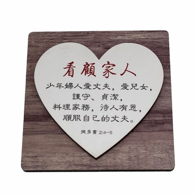 看顧家人/冰貼 (8x8x0.9cm)