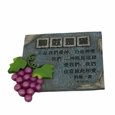 神就是愛/方形冰貼 (8.3 x 8.5cm)