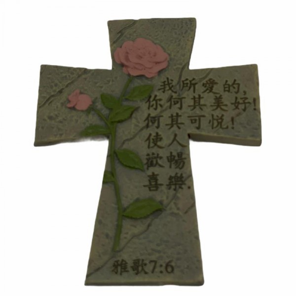 玫瑰小十字架 (5.5x7.5cm)