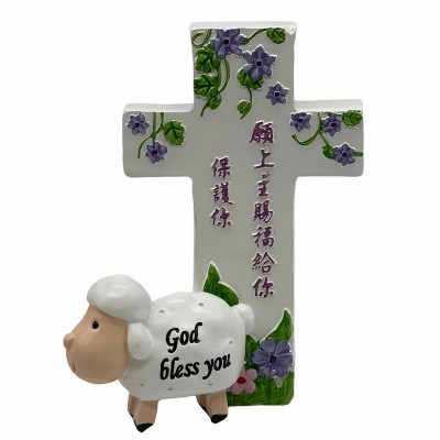 羊/十字架 - 願上主賜福