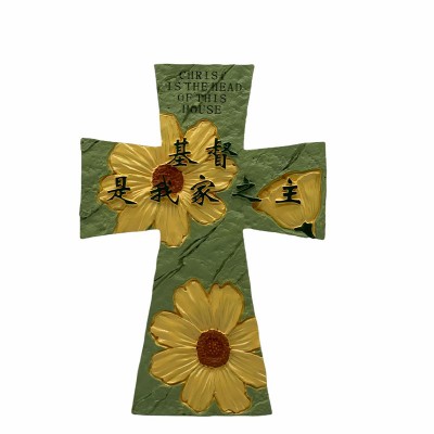 基督是我家之主/ (雛菊)(16.5x11.5x5.5cm)