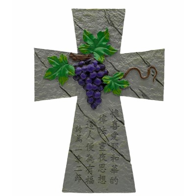 惟喜愛耶和華/ (葡萄枝) (16.5x11.5x5.5cm)