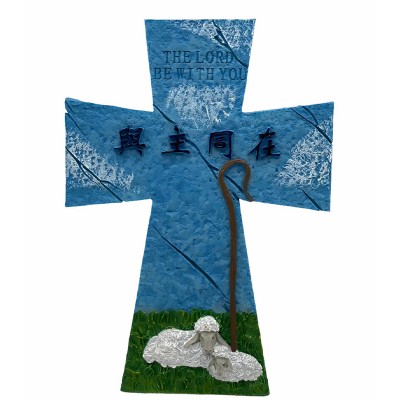與主同在/ (牧羊)(16.5x11.5x5.5cm) 與主同在/ (牧羊)(16.5x11.5x5.5cm)