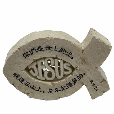 Light Up Fish - 你們是世上的光，城造在山 上，是不能隱藏的。太 5:14