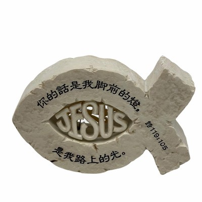 Light Up Fish - 你的話是我腳前的燈， 是我路上的光。詩 119:105