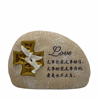 Rock - Love：凡事包容