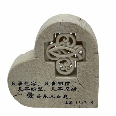 Light Up Heart - 愛