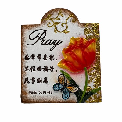Pray 常常喜樂 (帖前 5:16-18) (11.3x9.4cm)