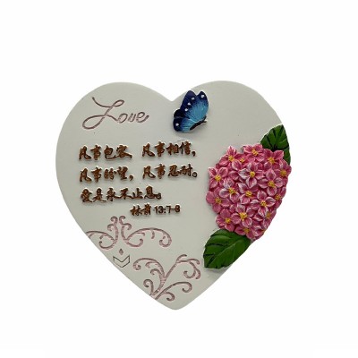 凡事包容 林前 13:7-8 (9.6x10.3cm)