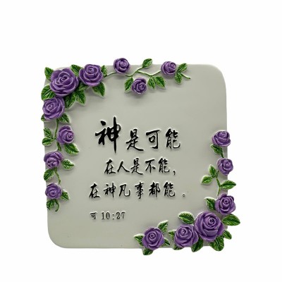 神是可能 可 10:27(9.5x9.5cm)