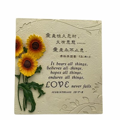 愛是恆久忍耐 林書 13:4-8 (14x14.8cm)