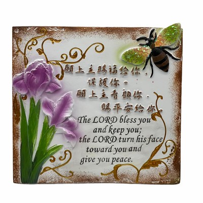中英文牌：願上主賜福