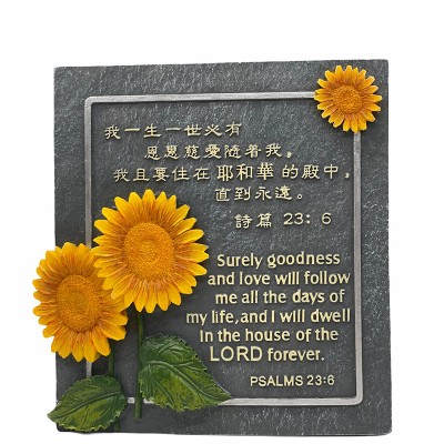 太陽花 詩篇 23:6(14x15cm)