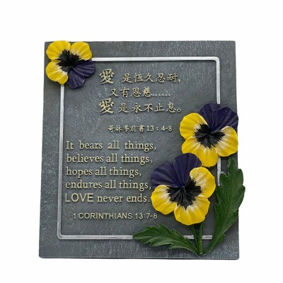 三色花 林前 13:7-8 (14x15cm)