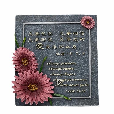 鄒菊 林前 12:7-8(14x15cm)