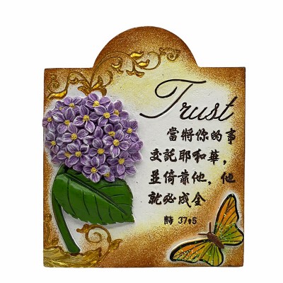 Trust 當將你的事 (詩 37 : 5 ) (11.3x9.4cm)