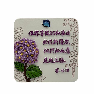 如鷹展翅 賽 40:31 (9.5X9.5cm)