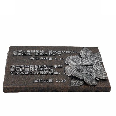 新造的人 – 石形浮雕仿銅桌擺