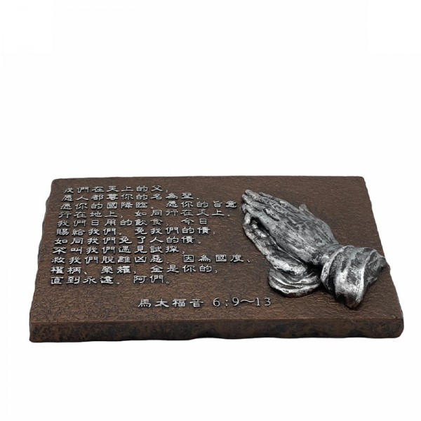 禱告手 – 石形浮雕仿銅桌擺