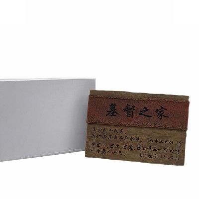 基督之家(15x10.5cm)