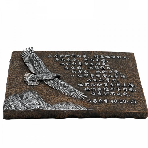 如鷹展翅 – 石形浮雕仿銅桌擺