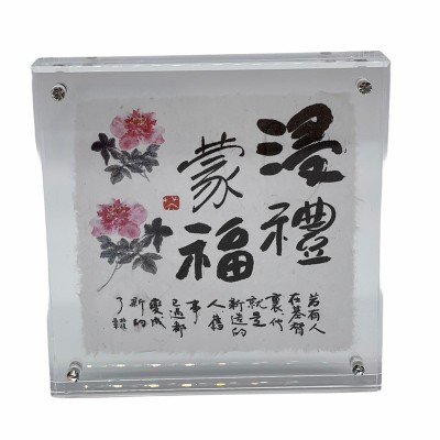 中文經文水晶坐枱畫—浸禮蒙福