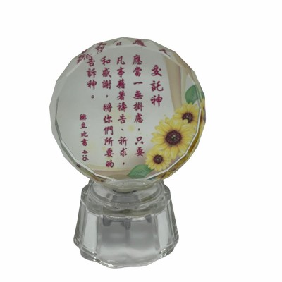 Plaque Light Up 交託神 腓立比書 4:6