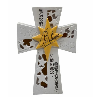 坐枱十字架-我向你們所懷的意念是賜平安的意念