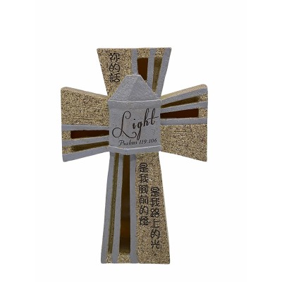 坐枱十字架-妳的話是我腳前的燈是我路上的光