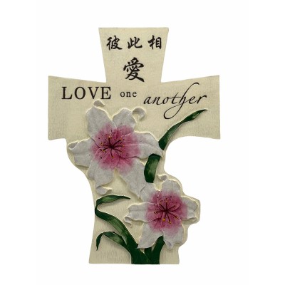 彼此相愛 - 百合花十字架(20x14.5cm)