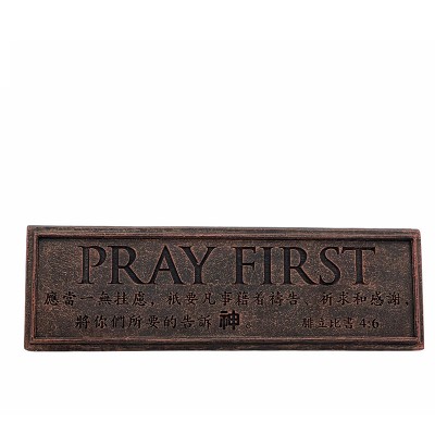 桌面擺件- PRAY FIRST