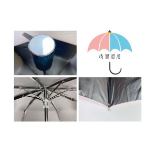 橄欖 華宣   信望愛 藍色摺傘/雨傘/晴傘/短傘
